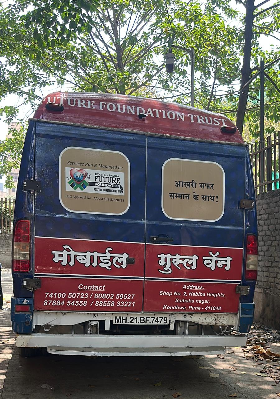 Rear View